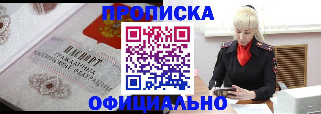 форма 3 в Астраханской области
